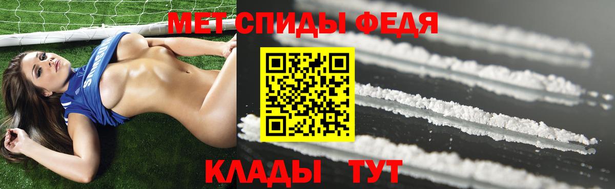 АМФЕТАМИН 97% Серов