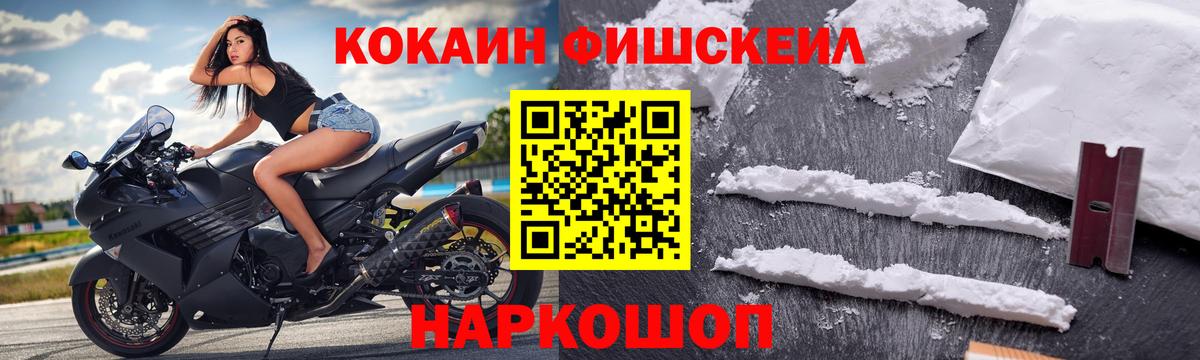 Кокаин 97%  Вход с VPN  Серов  КОКАИН 98% 