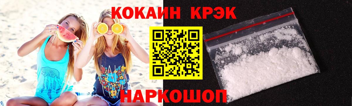 Cocaine 98% Серов