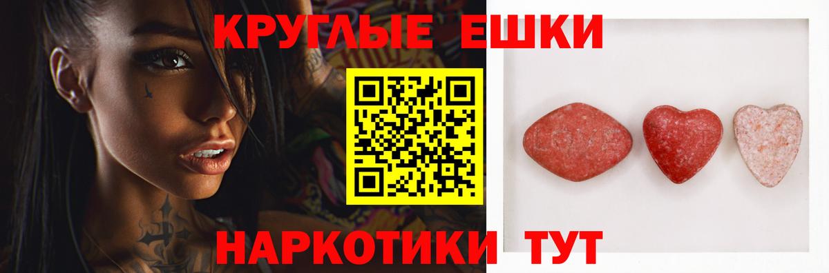 Ecstasy 99% Серов