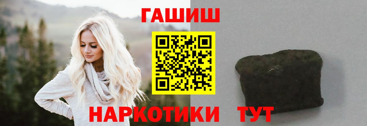 ГАШИШ убойный Серов