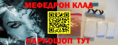 ALPHA PVP Бузулук