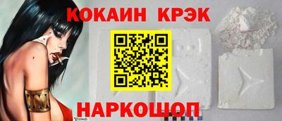 мяу мяу кристалл Бугуруслан