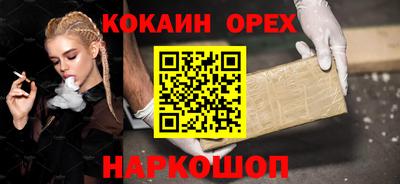 мяу мяу кристалл Бугуруслан