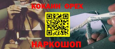 ALPHA PVP Бузулук