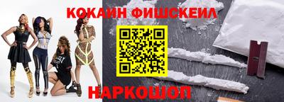 ALPHA PVP Бузулук