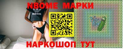 ALPHA PVP Бузулук