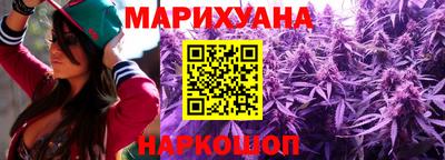 мяу мяу кристалл Бугуруслан
