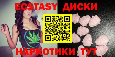 ALPHA PVP Бузулук