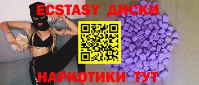 гидра Будённовск
