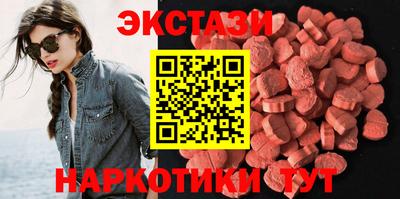 ALPHA PVP Бузулук