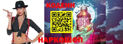 гидра Будённовск