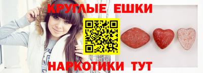 гидра Будённовск