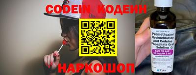 гидра Будённовск
