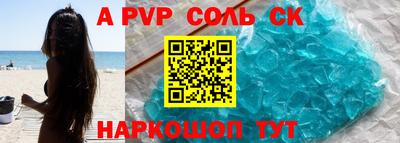 гидра Будённовск