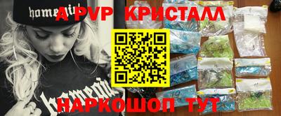 гидра Будённовск