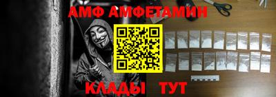ALPHA PVP Бузулук