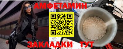 гидра Будённовск