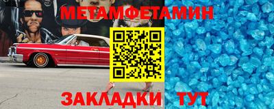 мяу мяу кристалл Бугуруслан