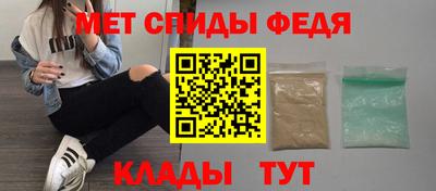 гидра Будённовск