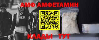 мяу мяу кристалл Бугуруслан