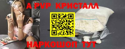 мяу мяу кристалл Бугуруслан