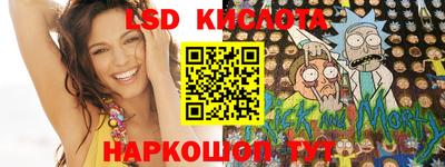 мяу мяу кристалл Бугуруслан