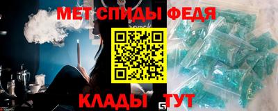 гидра Будённовск