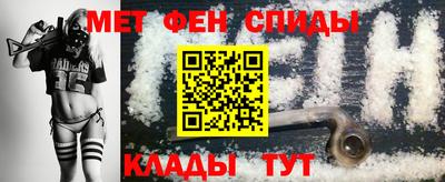 мяу мяу кристалл Бугуруслан