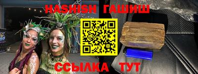 мяу мяу кристалл Бугуруслан
