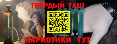 гидра Будённовск