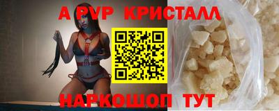 ALPHA PVP Бузулук