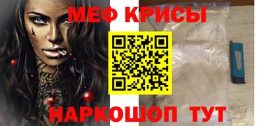 гидра Будённовск