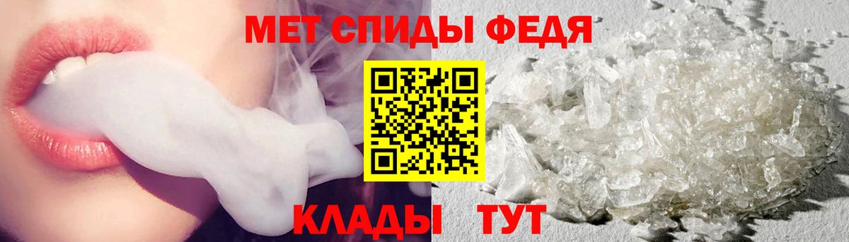 Метамфетамин Декстрометамфетамин 99.9% Серов