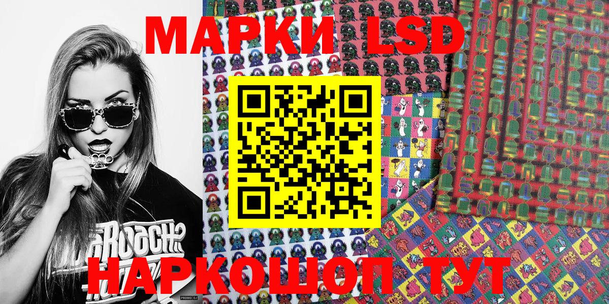где можно купить   Марки NBOMe  Серов  Вход с VPN  Марки NBOMe 1500мкг  Марки NBOMe 1500мкг 