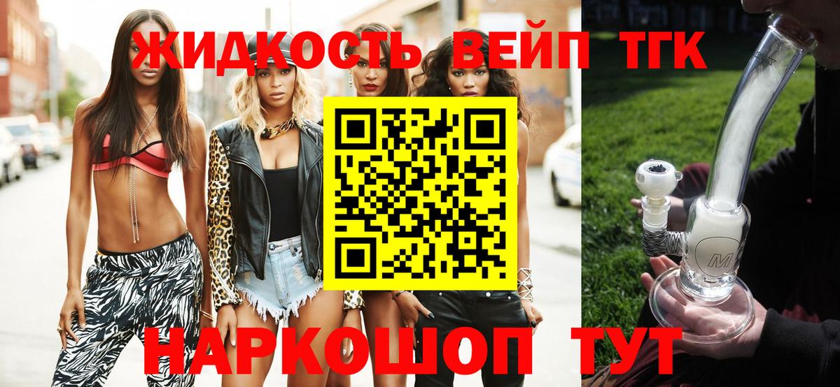 ТГК Wax Серов