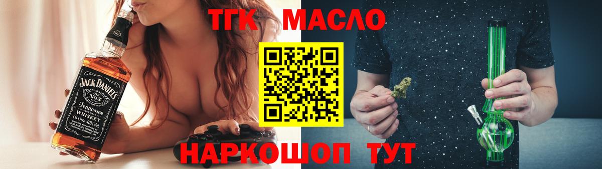Серов  Дистиллят ТГК жижа  Вход с VPN  Дистиллят ТГК жижа 