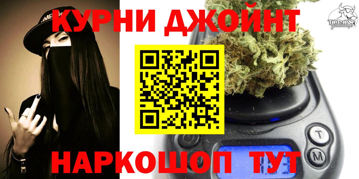 Серов  Каннабис AK-47  Каннабис тримм  Вход с VPN  Марихуана ГИДРОПОН 