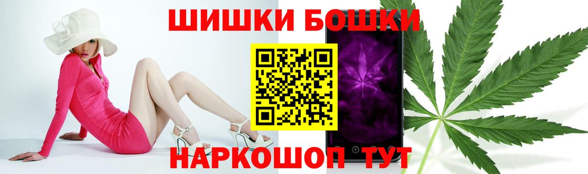 Марихуана OG Kush Серов